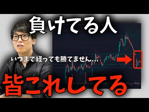 テスタの株式投資塾【切り抜き】
